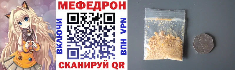 Как найти закладки Тбилисская Конопля  Cocaine  Метамфетамин  Гашиш 