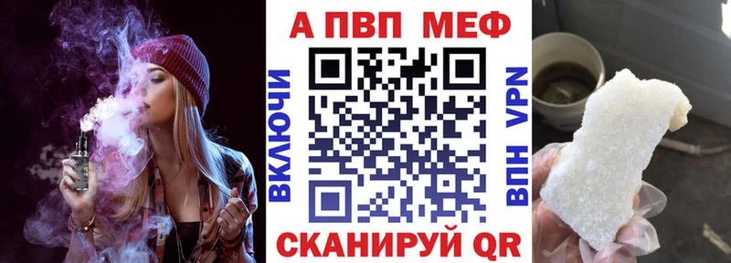 darknet состав МЕГА ССЫЛКА Тбилисская APVP кристаллы