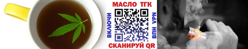 kraken зеркало купить наркотик Тбилисская Cannafood конопля