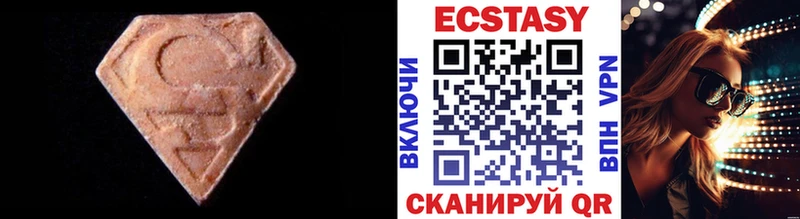 Экстази Punisher  Тбилисская 