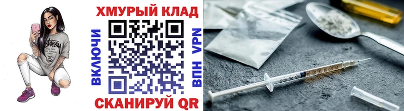 ГЕРОИН VHQ Тбилисская