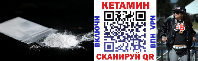 где купить наркоту  Тбилисская  Кетамин ketamine 