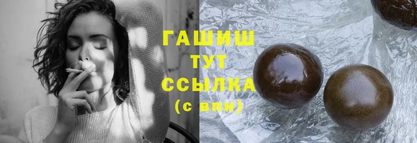 мефедрон Тында