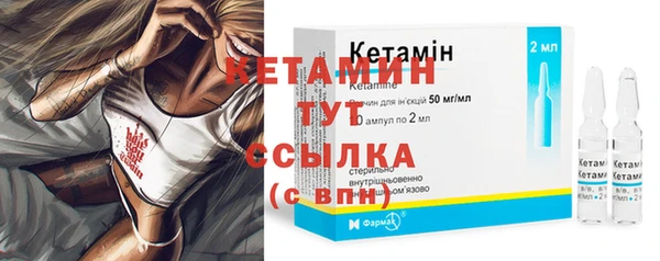 марки nbome Тутаев