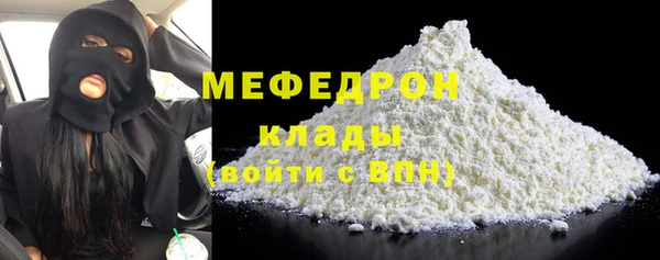 мефедрон Тында