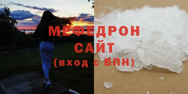 мефедрон Тында