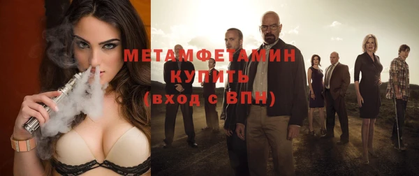 мефедрон Тында