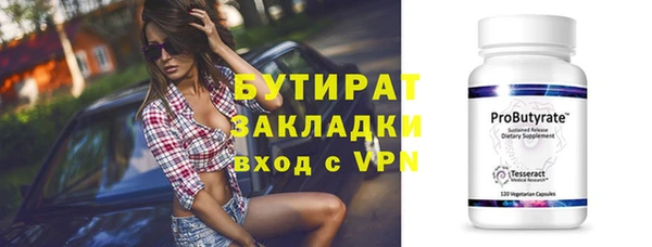 мефедрон Тында
