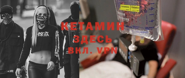 марки nbome Тутаев