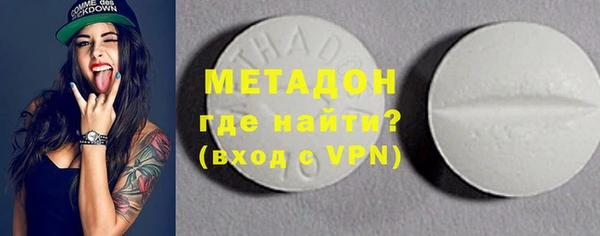 марки nbome Тутаев