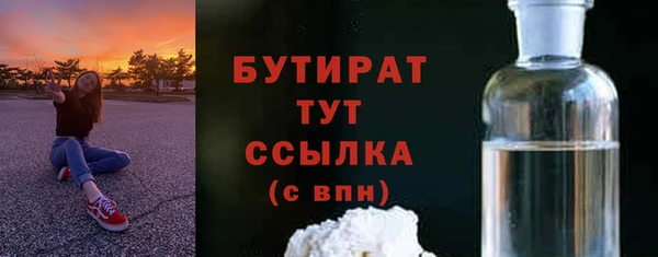 прущие грибы Туринск