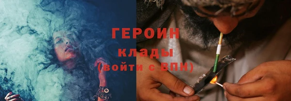 марки nbome Тутаев