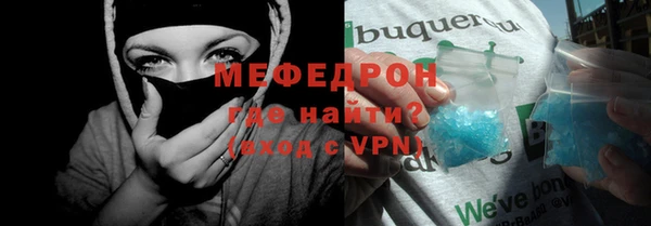 марки nbome Тутаев