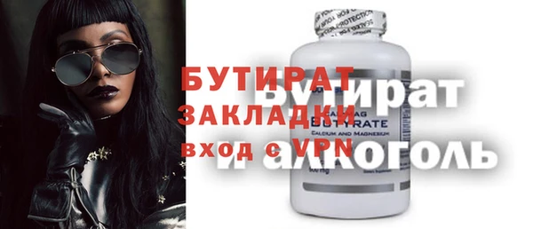 мефедрон Тында