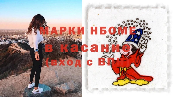 мефедрон Тында