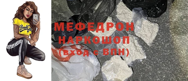 марки nbome Тутаев