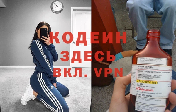 марки nbome Тутаев