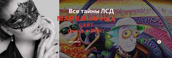 марки nbome Тутаев