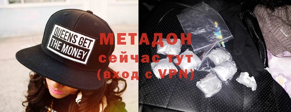 мефедрон Тында