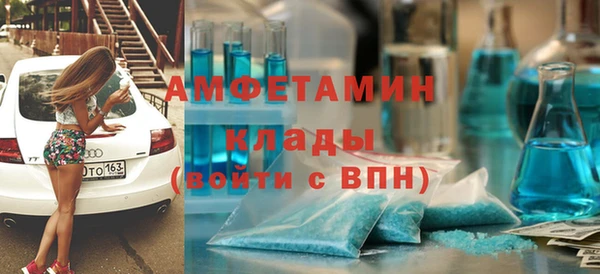 марки nbome Тутаев