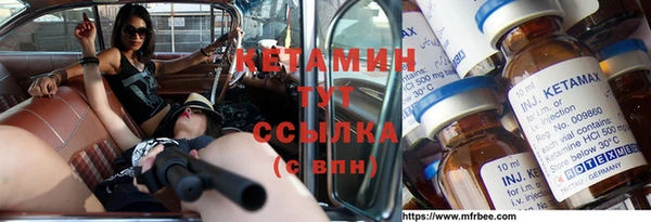 марки nbome Тутаев