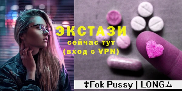 марки nbome Тутаев