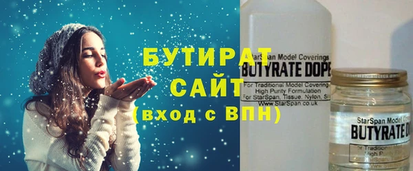марки nbome Тутаев