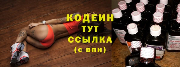 марки nbome Тутаев