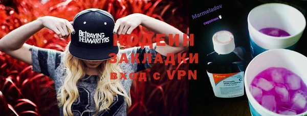 марки nbome Тутаев
