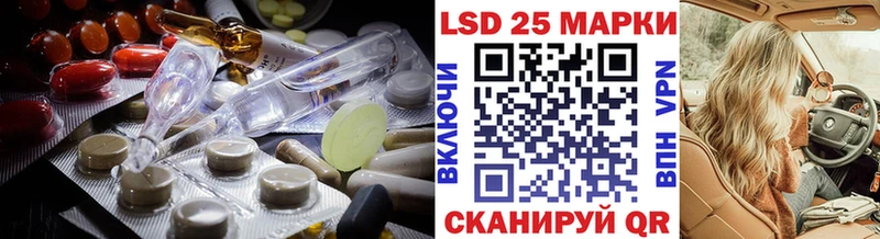 LSD-25 экстази ecstasy  где найти наркотики  darknet какой сайт  Тбилисская  hydra  