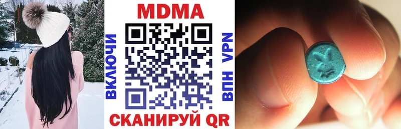 МДМА кристаллы  наркотики  Тбилисская 