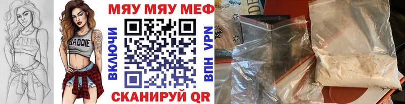 даркнет сайт  даркнет формула  Меф мяу мяу  Тбилисская 