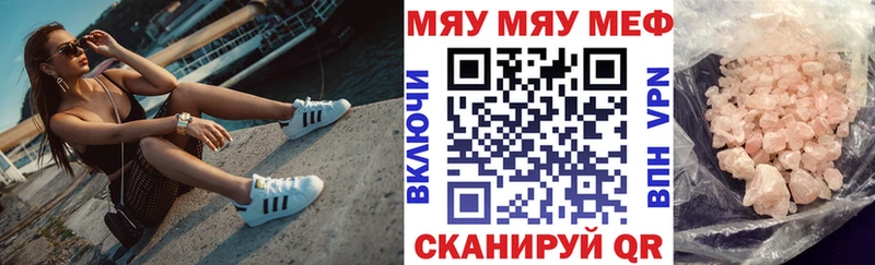 МЕФ мука Тбилисская