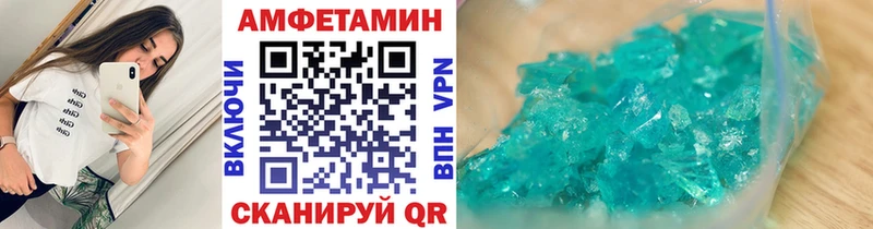МЕТАМФЕТАМИН пудра  наркотики  Тбилисская 