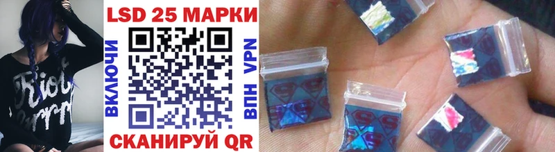 Марки NBOMe 1500мкг  где купить наркоту  Тбилисская 