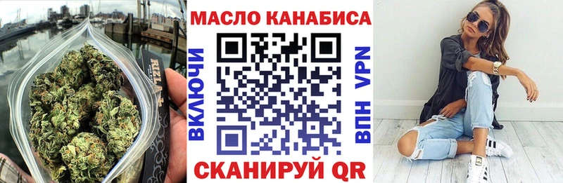 ТГК жижа Тбилисская